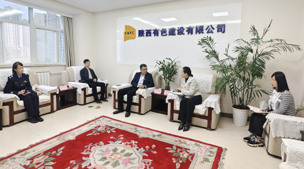 大雁塔街道辦聯(lián)合區(qū)住建局、司法所一行到公司走訪調(diào)研 