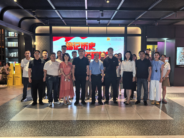 從歷史鏡頭中汲取前行力量——公司第一、第二黨支部開展聯(lián)學聯(lián)建主題黨日觀影活動