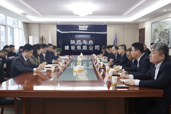 公司召開干部大會(huì)